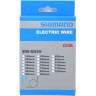 Электропровод SHIMANO Di2 EW-SD50 для ULTEGRA Di2, STEPS, 250 мм, черный IEWSD50L25